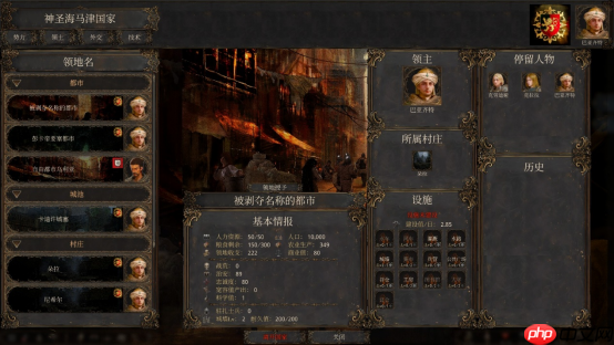 沙盒战略新游《历史的终结》12月10日上线抢先体验