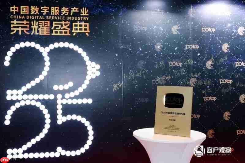 连续5年！海尔客服再次入选“中国服务品牌100强”