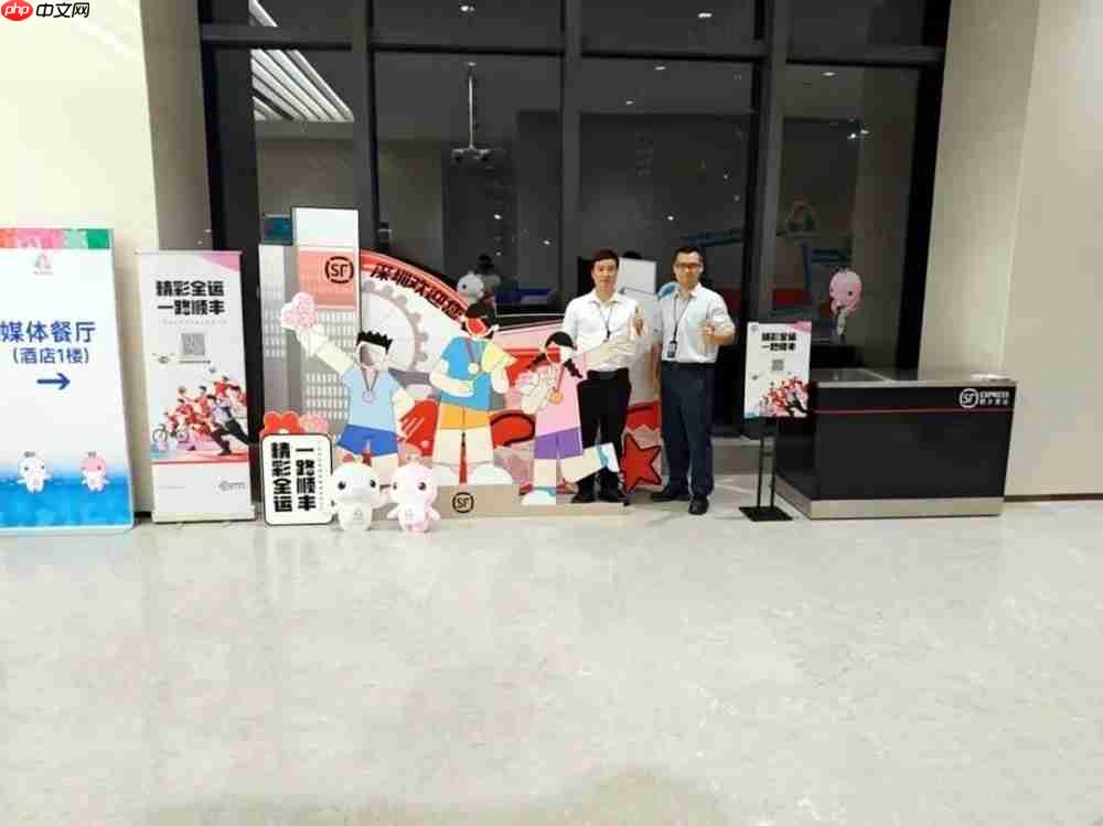 致敬赛事幕后守护者｜顺丰人以专业与温暖，护航十五运会圆满落幕