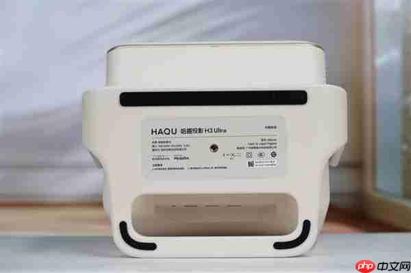 哈曼联名+1000 CVIA流明！哈趣投影H3 Ultra图赏