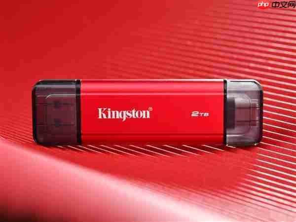 金士顿Dual Portable双接口移动固态硬盘上手：速度起飞 达到1050MB/s