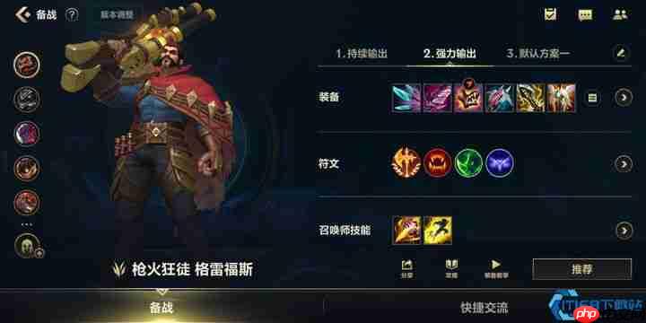 惩戒技能全解析：双惩戒战术的终极指南