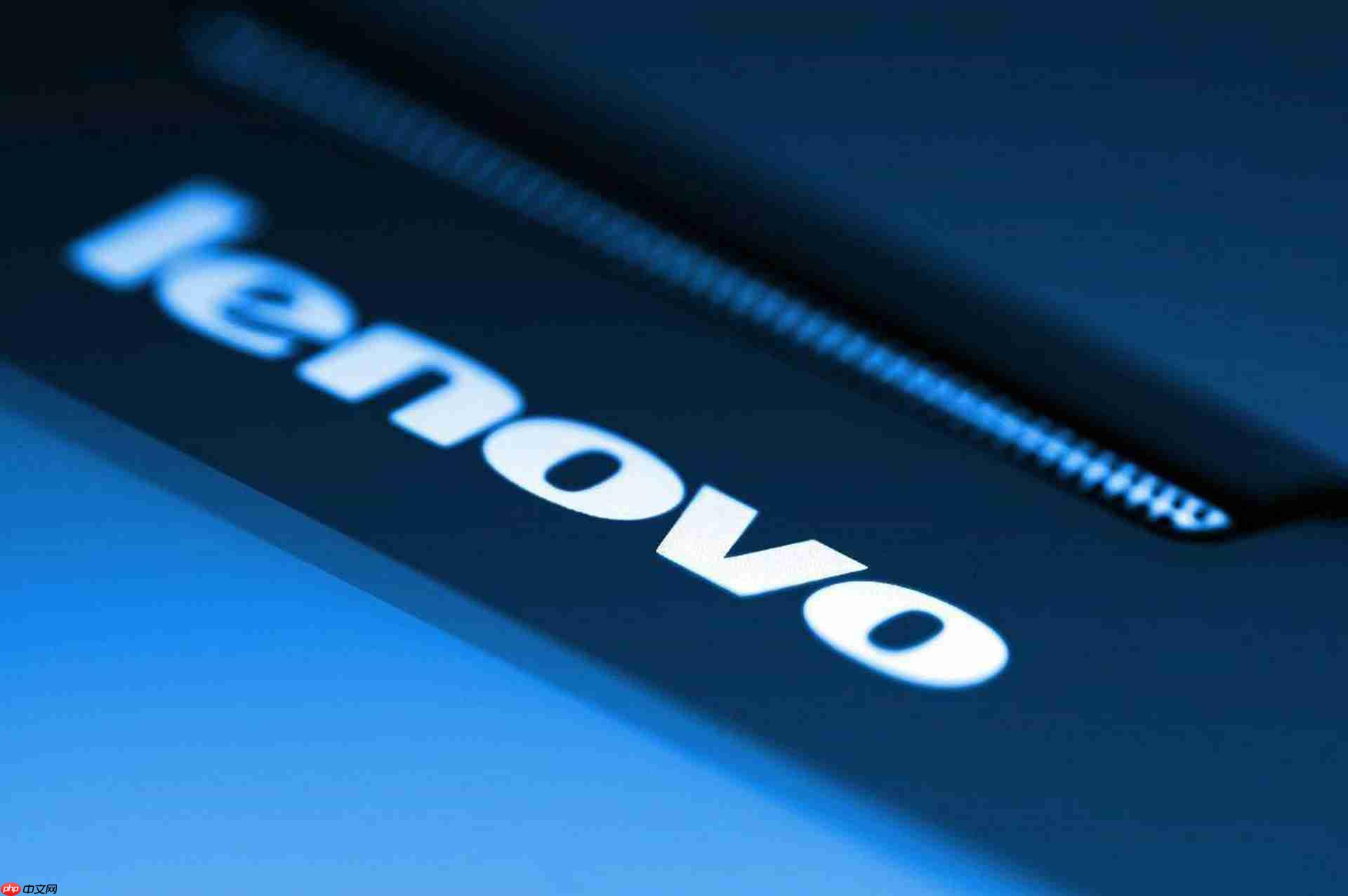 联想刘军：乐享超级智能体周活破百万，170个智能体将融入业务流程