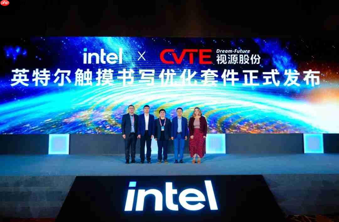 英特尔推出触摸书写优化套件，延迟降低至 50 毫秒左右