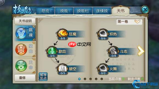 鬼王宗爆伤流玩法全解：聚灵咒秒杀奥义揭秘