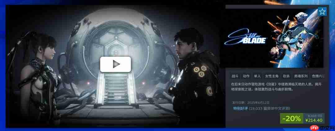 PlayStation开启Steam特卖 《对马岛之鬼》238元