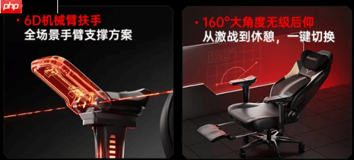 电竞椅推荐哪款?傲风M6pro从护腰到扶手全维解锁舒适对战