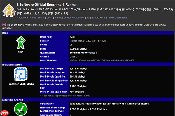 AMD三款锐龙AI 400系列移动APU亮相：没有Zen6