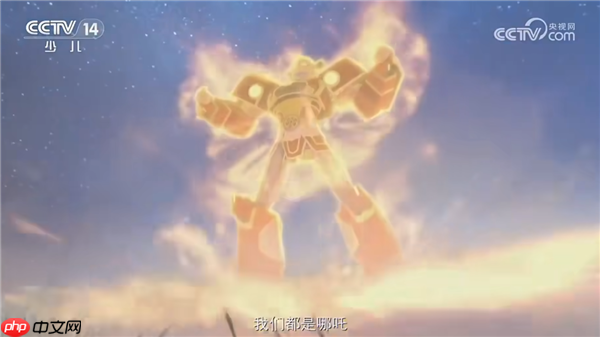 中美合拍动画片《我的哪吒与变形金刚》定档 12 月开播