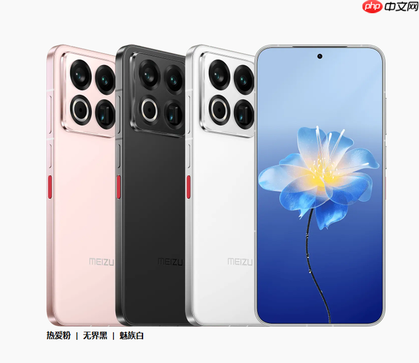 骁龙8 Gen5移动平台即将发布 多款旗舰新机蓄势待发