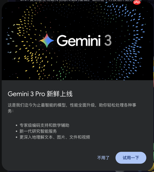抛开跑分看疗效 Gemini 3 Pro如何解决你工作中的“小麻烦”