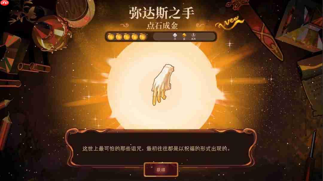 换装养成游戏《忒修斯之舞》新预告 俘获魔王芳心