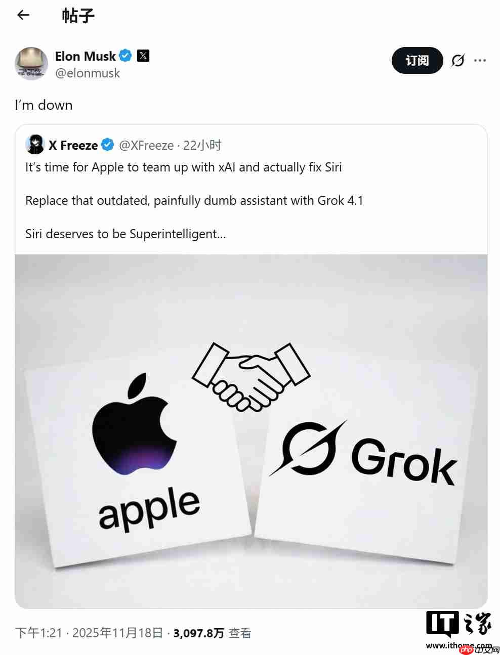 马斯克公开表态：愿意合作通过 Grok AI 帮助苹果升级 Siri