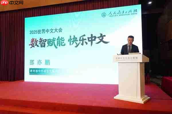 以数字技术赋能中文走向世界|九学王&人民教育音像数字出版社强强联合