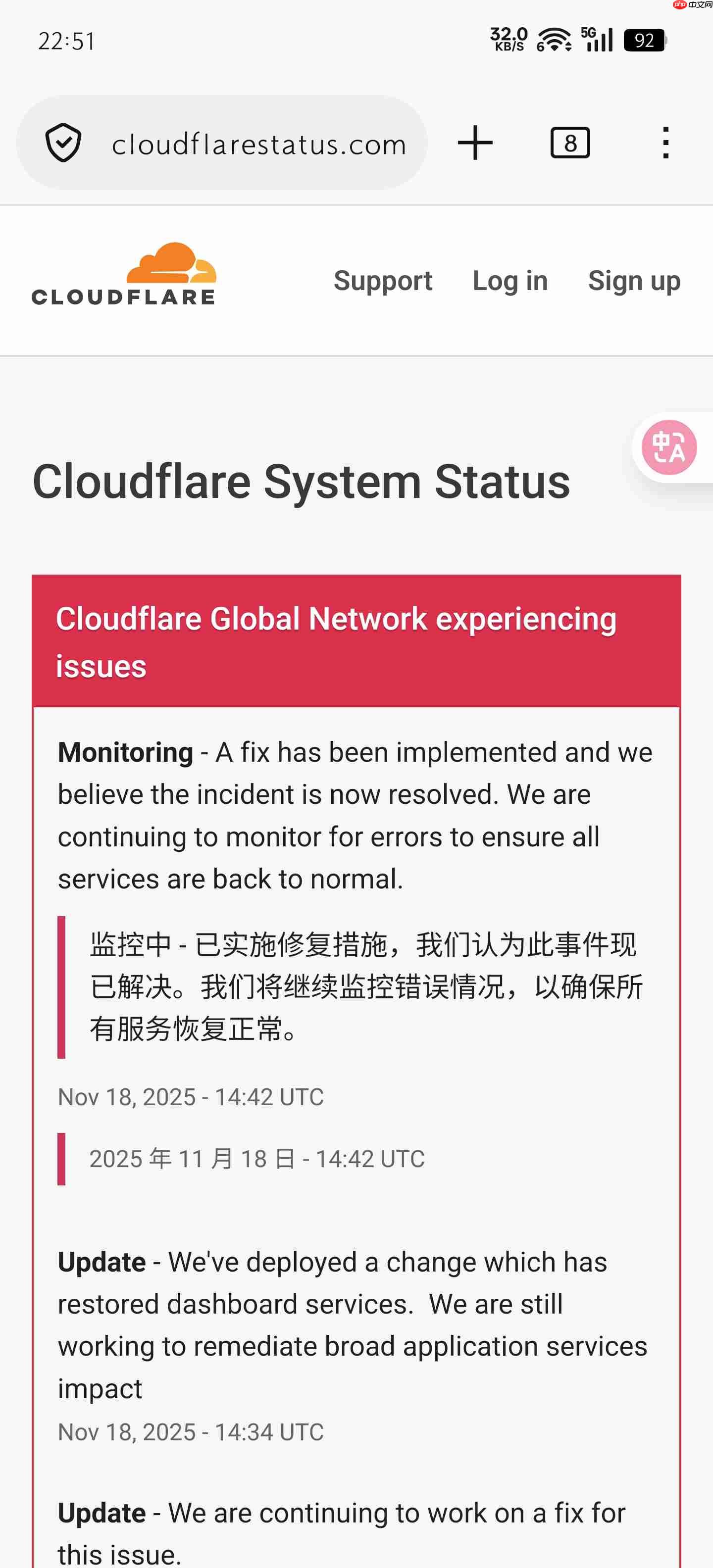 Cloudflare 突发全球故障，众多网站无法访问（更新：已修复）