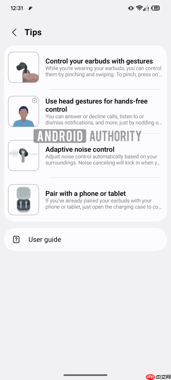 三星Galaxy Buds 4 Pro现身One UI 8.5 搭载全新头部动作交互系统
