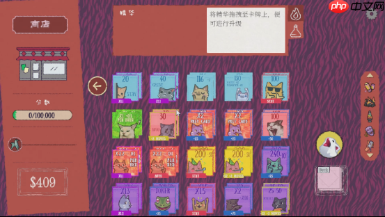 猫meme肉鸽翻翻乐游戏《双喵成行》正式版现已发售！