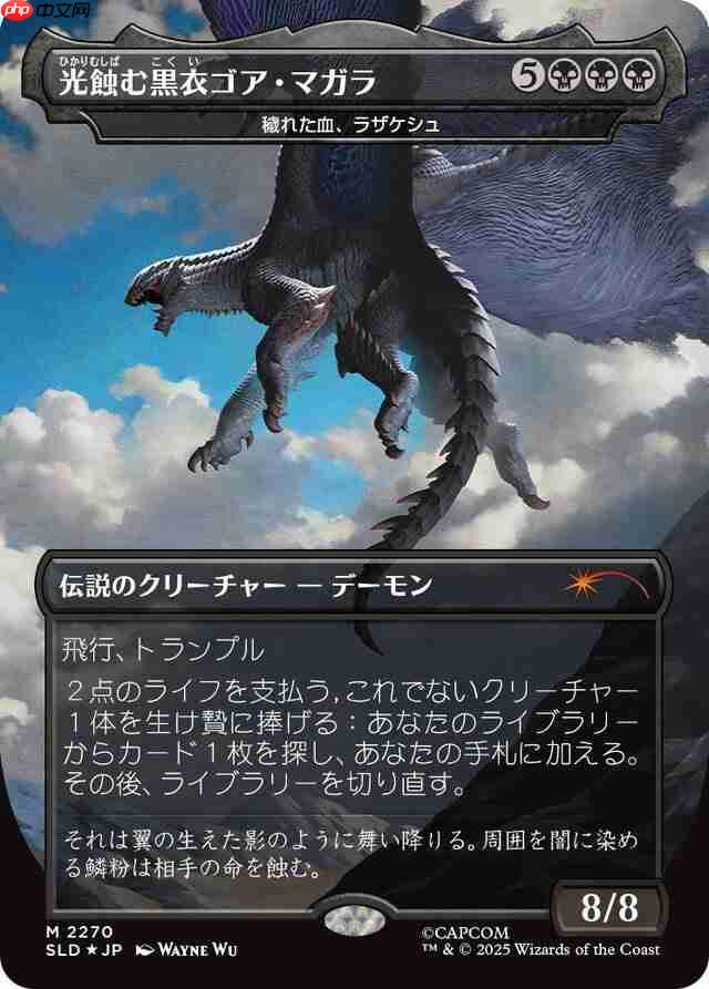 《万智牌》×《怪物猎人》联动卡包12月2日限量发售