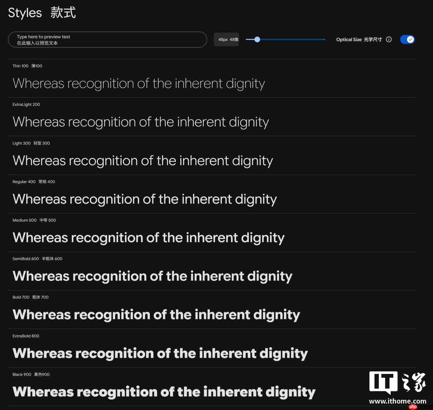 谷歌开源 google sans flex 字体，可用于商业用途
