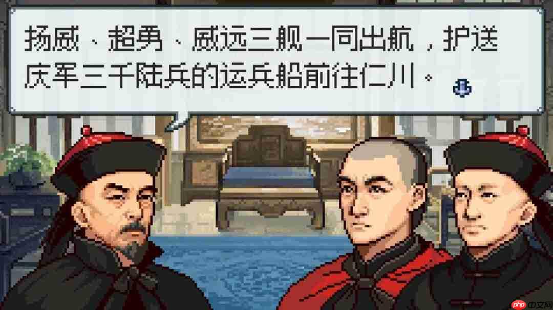 国产战棋游戏《北洋风云》上架Steam 打赢甲午海战？