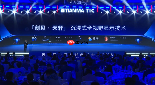 天马微电子发布全景沉浸天轩屏：集成像素级调光技术 烈日下清晰可见