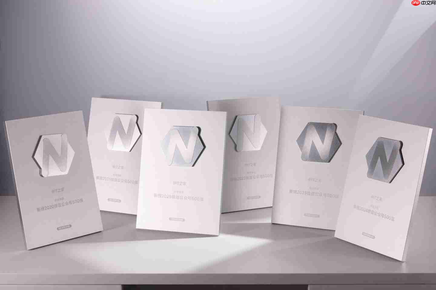 IT之家再入“新榜 2025 中国微信 500 强”，连续 6 年！