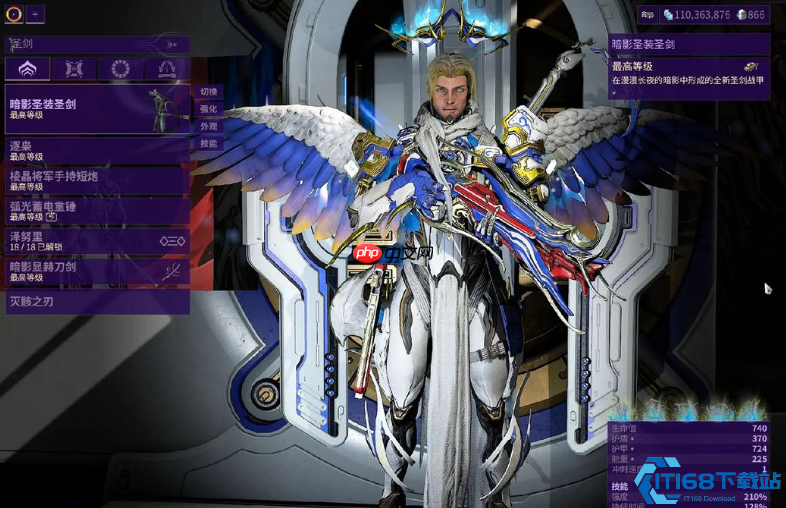 圣天使战甲终极攻略 双光环槽位与流派玩法全解析