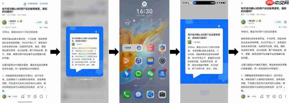 抓取释放，无缝传送：鸿蒙独有的隔空投送已支持抖音等十几款应用