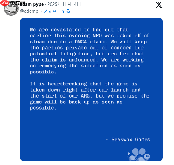 《无人在线》因违反版权法被下架 发行商反驳称事实不符