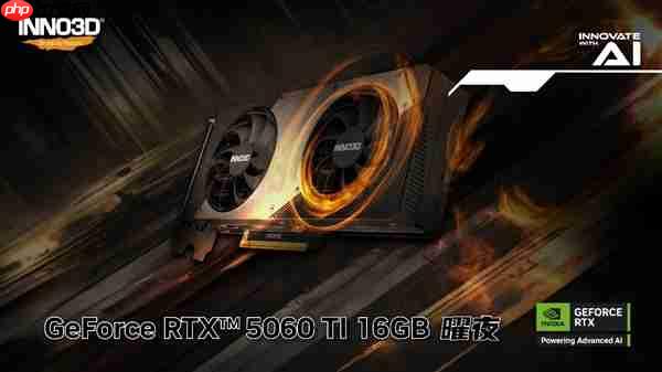 光追、DLSS4、HDR齐上阵！映众5060Ti助你玩转《天外世界2》