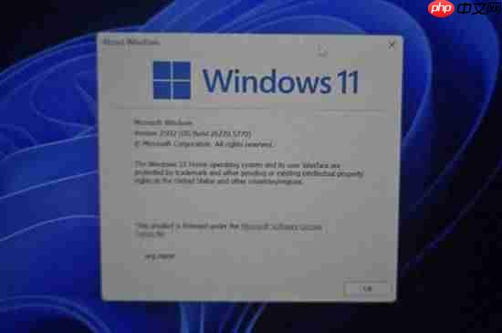 微软正式推送Windows 11 25H2系统：想升级要换硬件！