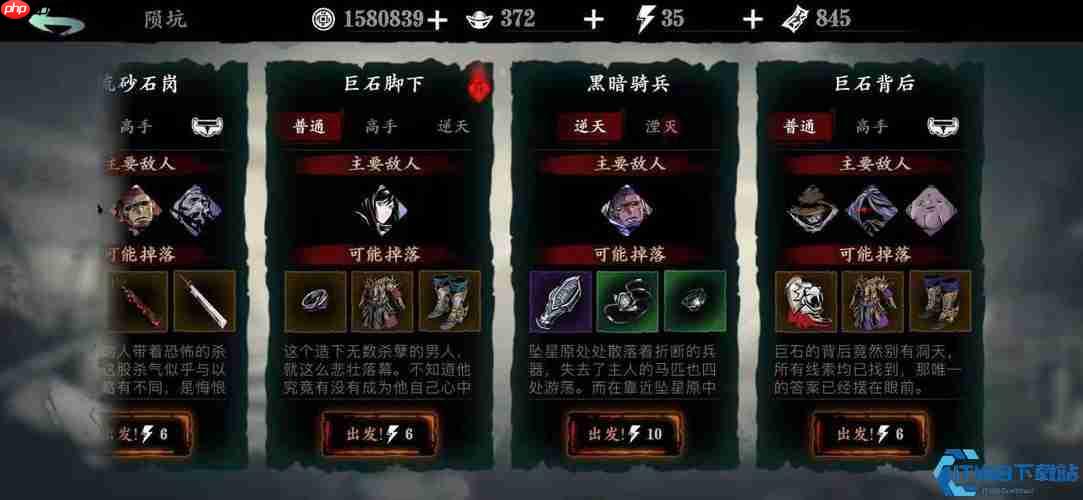 宗师装备获取终极指南：四种途径助你成就巅峰