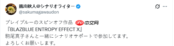 同人变正作！《苍翼默示录》编剧参与《苍翼：混沌效应X》剧本创作