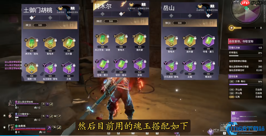 百炼洞主终极攻略：高难度隐藏BOSS通关秘籍