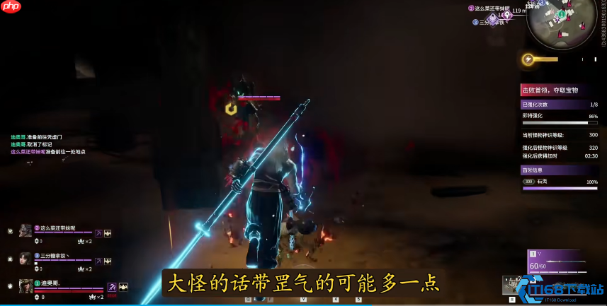 百炼洞主终极攻略：高难度隐藏BOSS通关秘籍