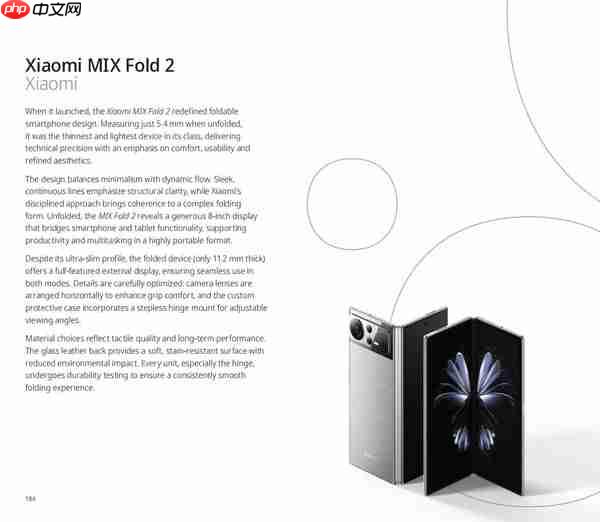 卢伟冰：小米产品入选WIPO工业设计百年纪念画册