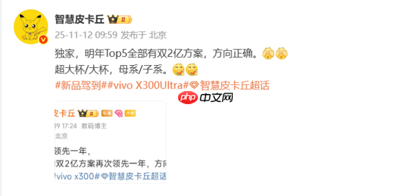 曝TOP5手机厂商明年均采用双2亿镜头方案 覆盖子品牌