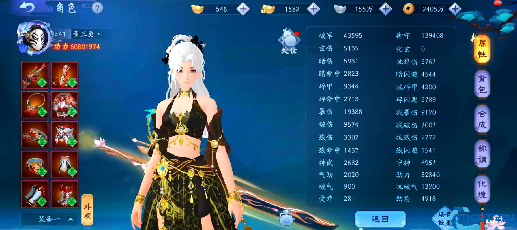 99级战力全面突破指南：装备侠客宠物资源最优配置