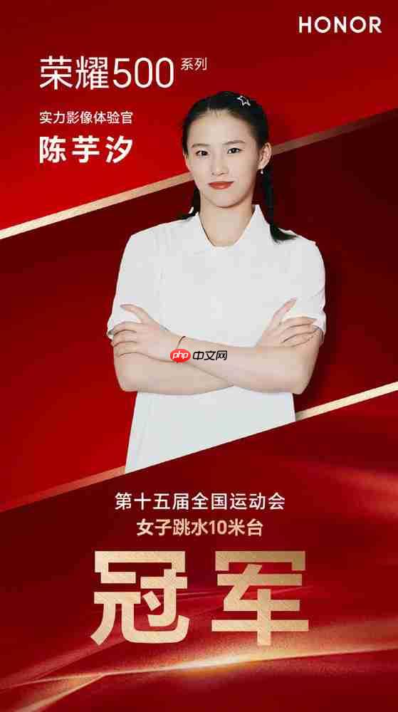 荣耀400系列全球发货量突破600万台 中端市场的黑马