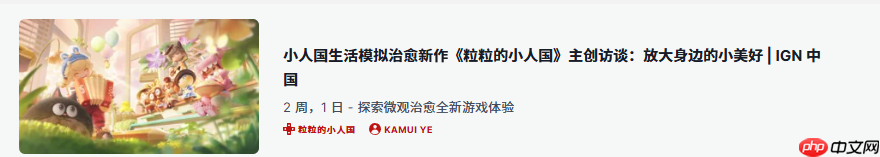 腾讯新作全球圈粉!强势登顶各大榜单!