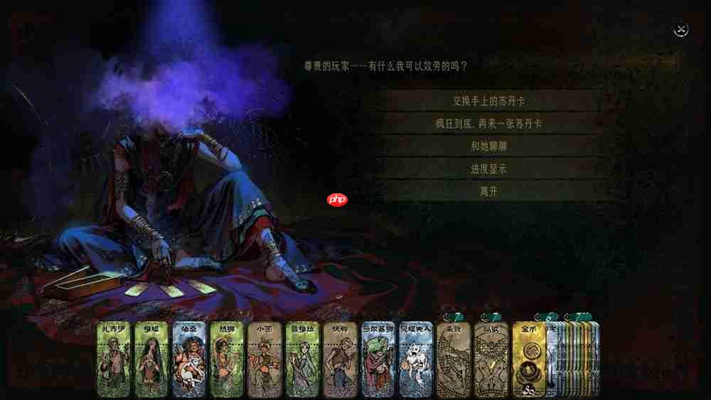 8小时新故事线免费更新！《苏丹的游戏》全新版本上线