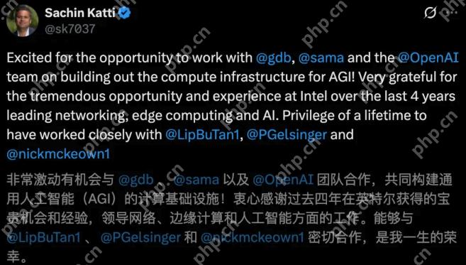 重磅！英特尔首席AI官突然“叛逃”OpenAI，华人CEO陈立武被迫亲自挂帅 - php中文网