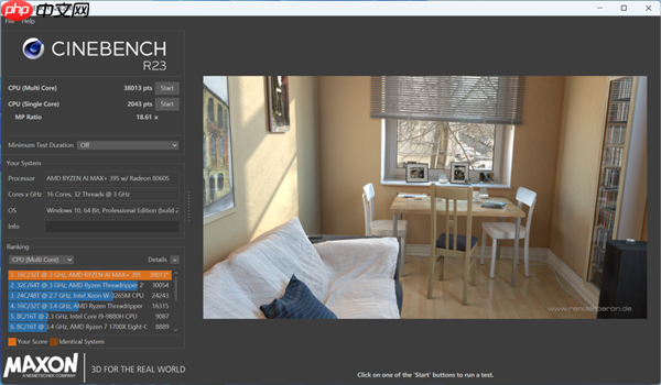 两个巴掌大的迷你主机卖12999 零刻是不是飘了