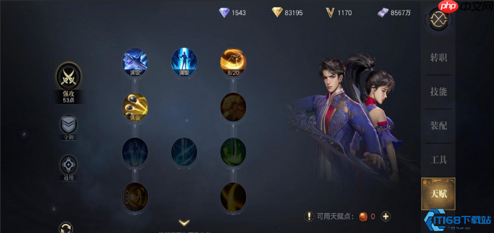 突破140级大关！三大职业转职全攻略