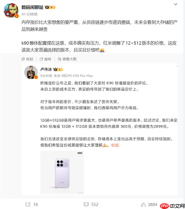 手机将全面大涨价！王自如：今年赶紧下手买