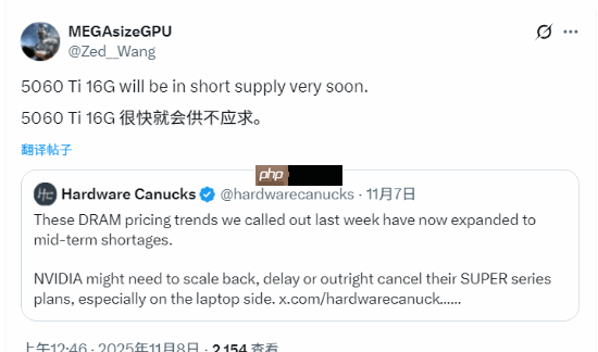 想买别等了！曝RTX 5060 Ti 16GB货源告急：很快缺货涨价