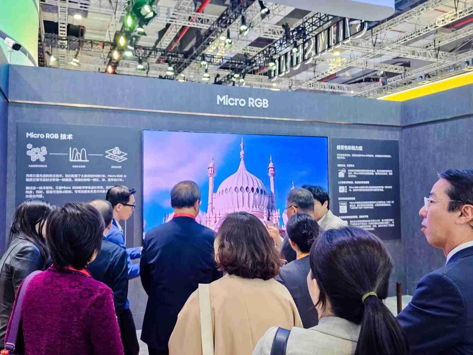 三星MicroRGB闪耀第八届进博会，以创新定义超高端显示新标杆