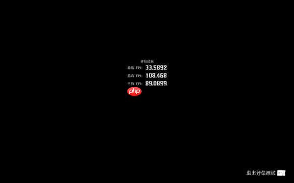 字典大小的迷你主机性能却超越台式机！锐龙AI Max+ 395确实猛