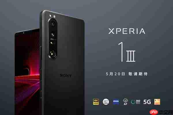 一个时代终结：索尼手机悄然退出中国大陆市场