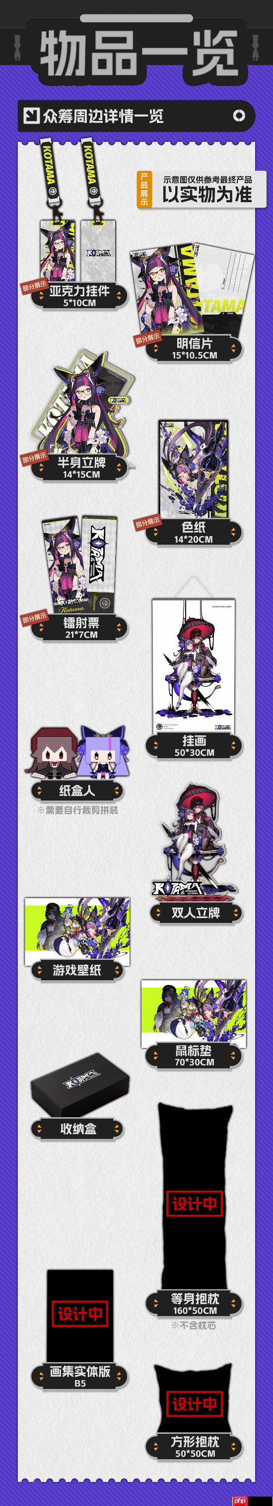 玩法“涩涩”兼具，硬核休闲皆可！二次元银河城游戏《少女与学院城》众筹上线